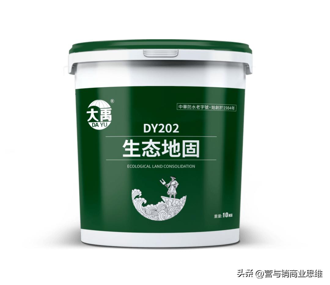 大禹防水品质,大禹防水和广州大禹什么关系