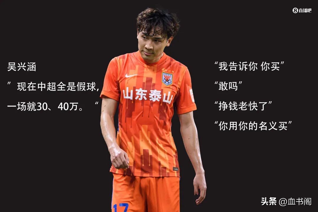 中国男篮假球,中国男篮男足为什么就打不好球