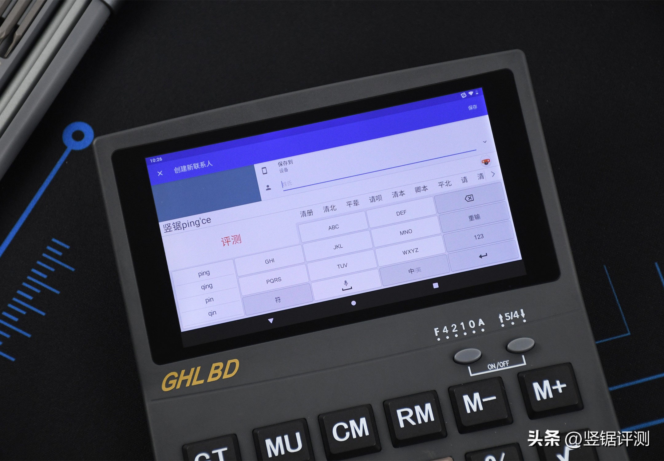 带安卓系统的计算器,5.5寸计算器