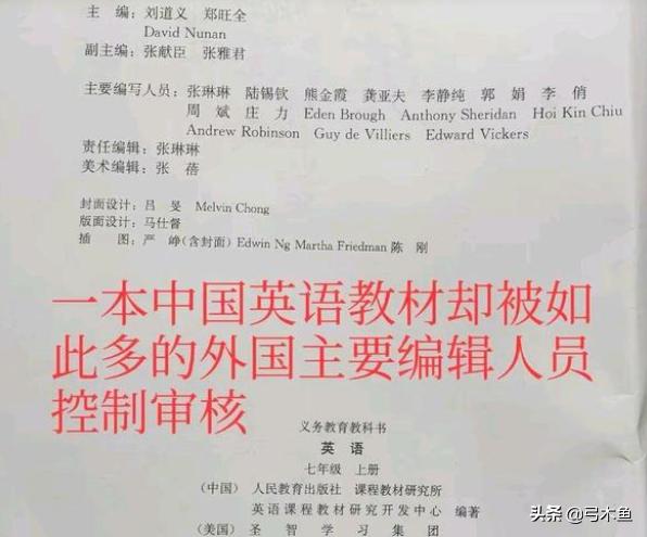 人教版的插画为什么到现在才发现,人教版插画细思极恐细节图合辑