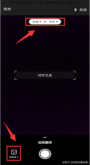 什么播放器可以把日语翻译成中文,学日语如何把日语翻译成中文