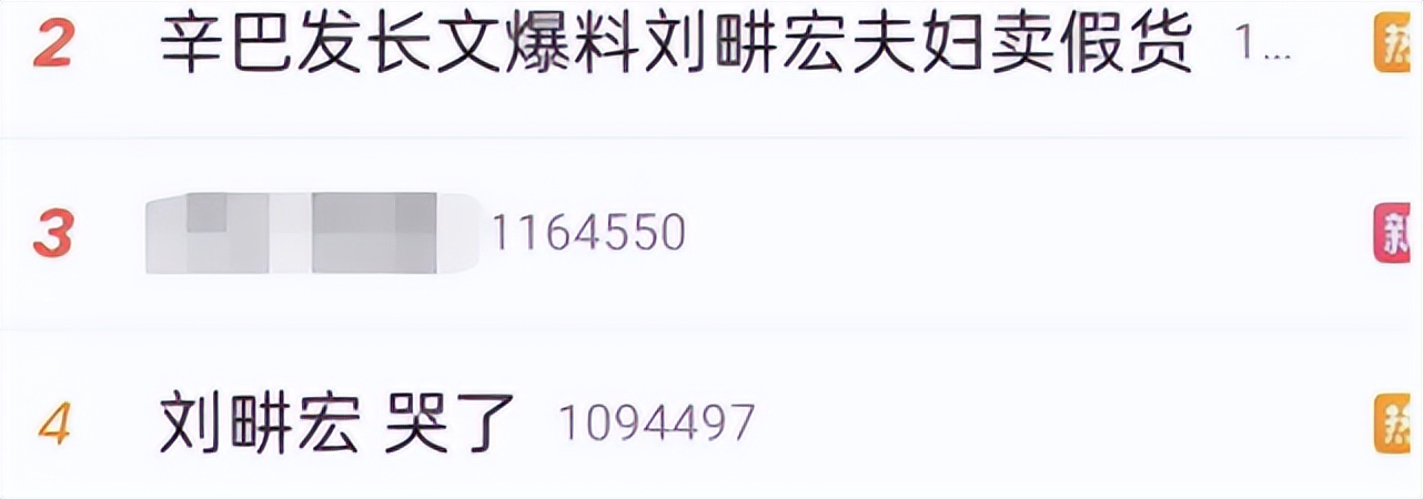 内娱明星与资本大佬,内娱资源咖艺人