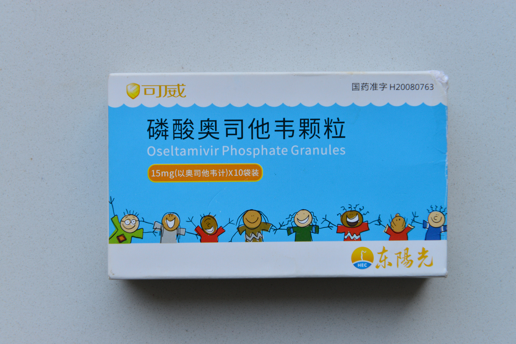 最新药物集采靶向药降价95%以上,东阳光药能否再创奇迹