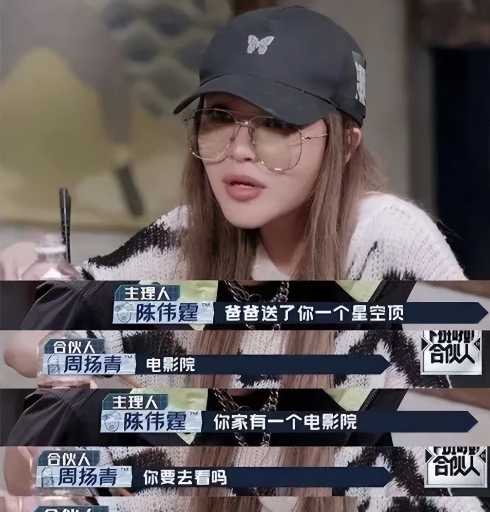 离开罗志祥周扬青放飞自我，恋上小10岁的段星星，罗昊已成过去式