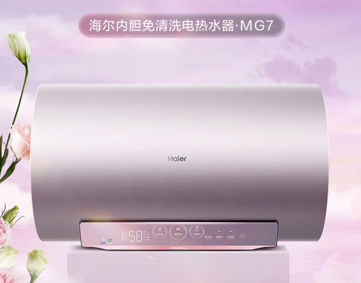 海尔电热水器80升重量是多少斤,海尔电热水器es80hgd3