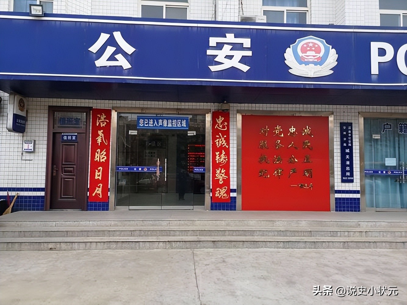 浙江一处长地铁猥亵他人,浙江一处长被曝地铁上猥亵他人