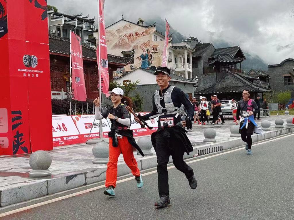 “沪夷情深、峡客相逢”三峡跑山赛·第五届西陵峡赛事“坝”气开跑