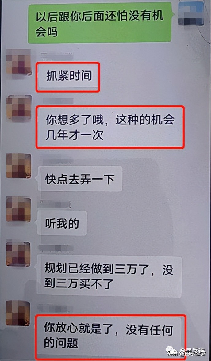 网上遇到渣男骗局,网上骗人的渣男