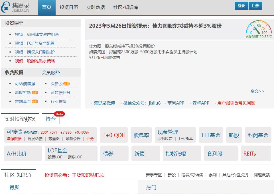基金怎么买才能赚钱最多,基金怎么买才能保证盈利