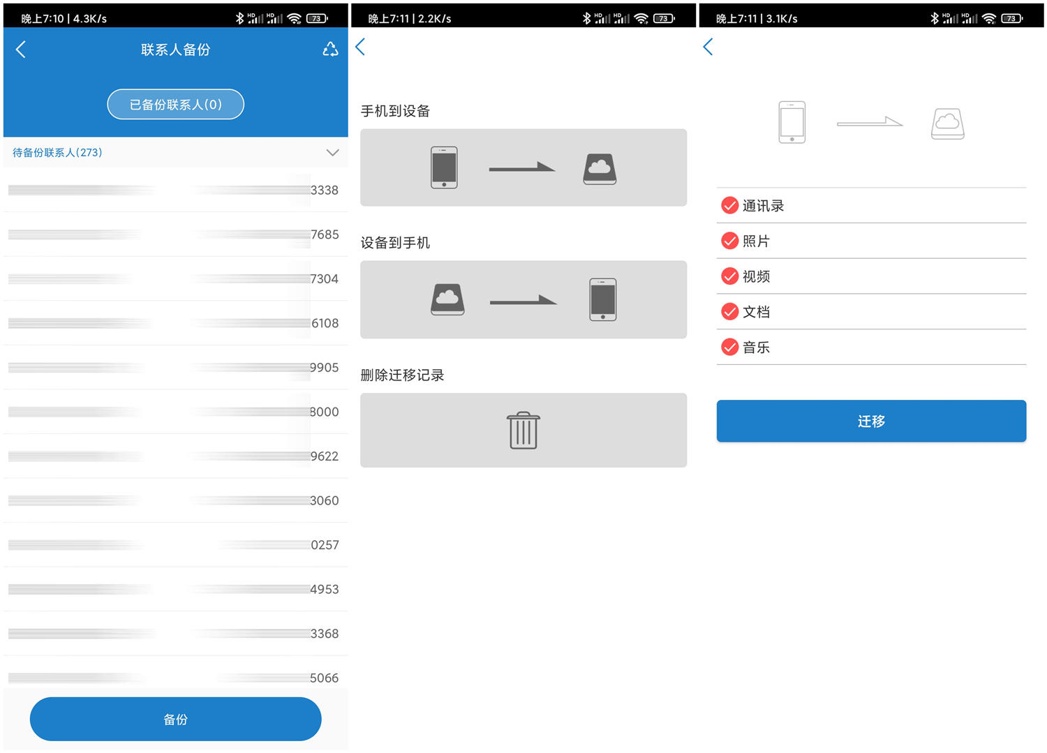 扩容手机128g需要多少钱,小米手机128g扩容256g要多少钱