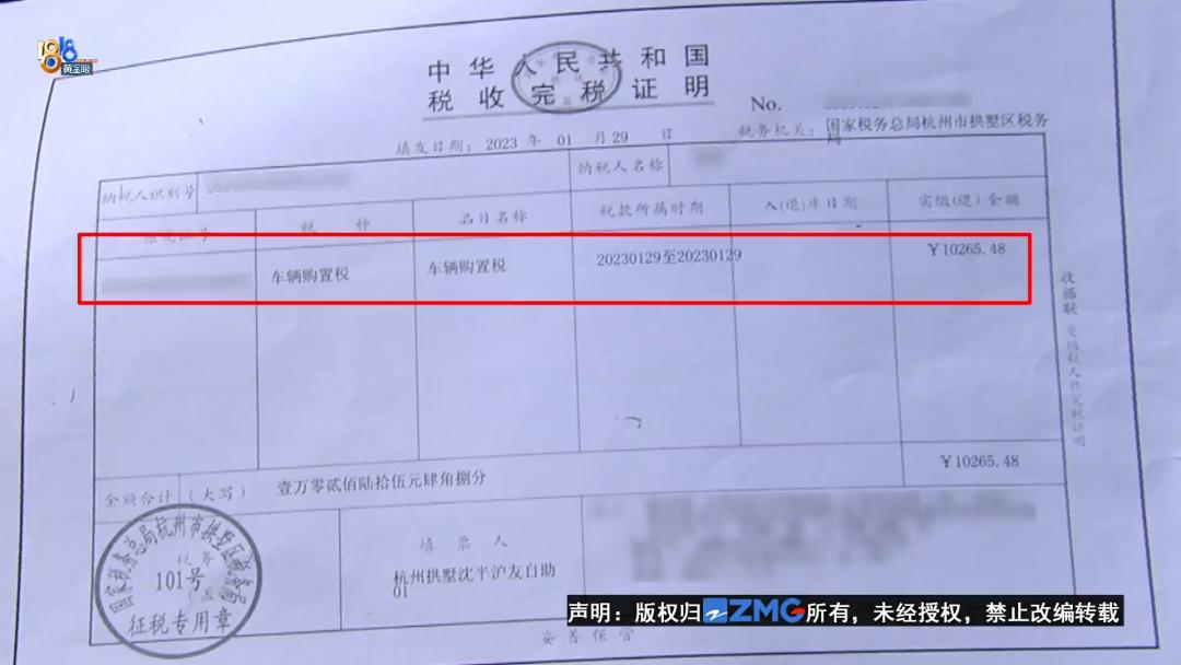 临牌补交购置税,是不是先交购置税才能办临牌