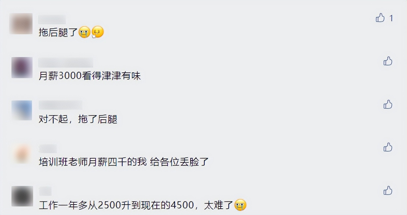 佛山平均工资9000,佛山人均收入2019