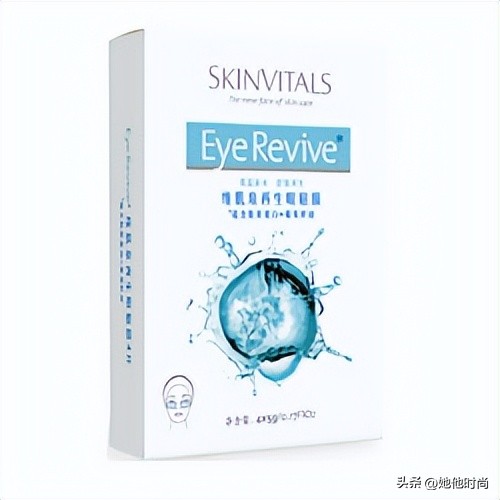 眼膜去黑眼圈眼袋细纹男士,男士眼膜淡化鱼尾纹推荐