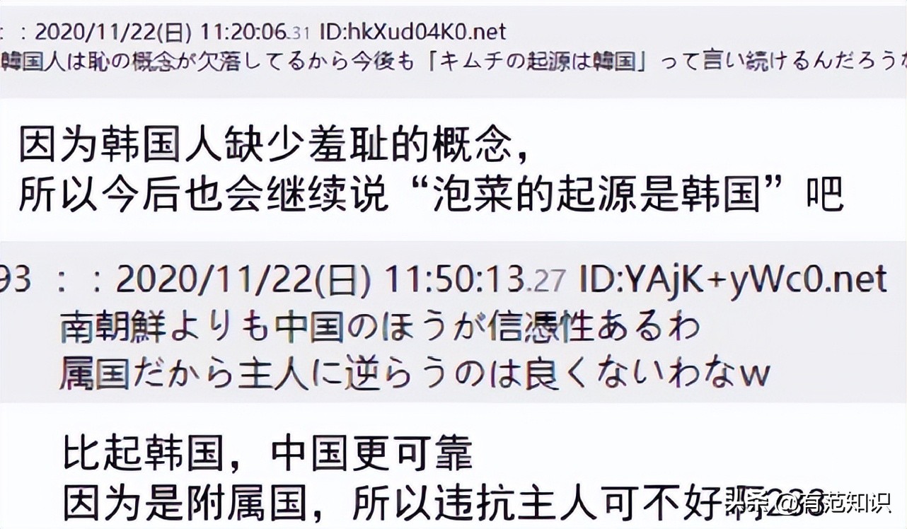 东亚神偷：韩国又惹众怒！这次“偷”的东西让全国网友都坐不住了