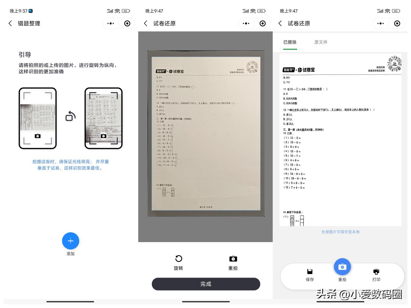 可双面打印可扫描打印机推荐联想,联想至象z1打印机