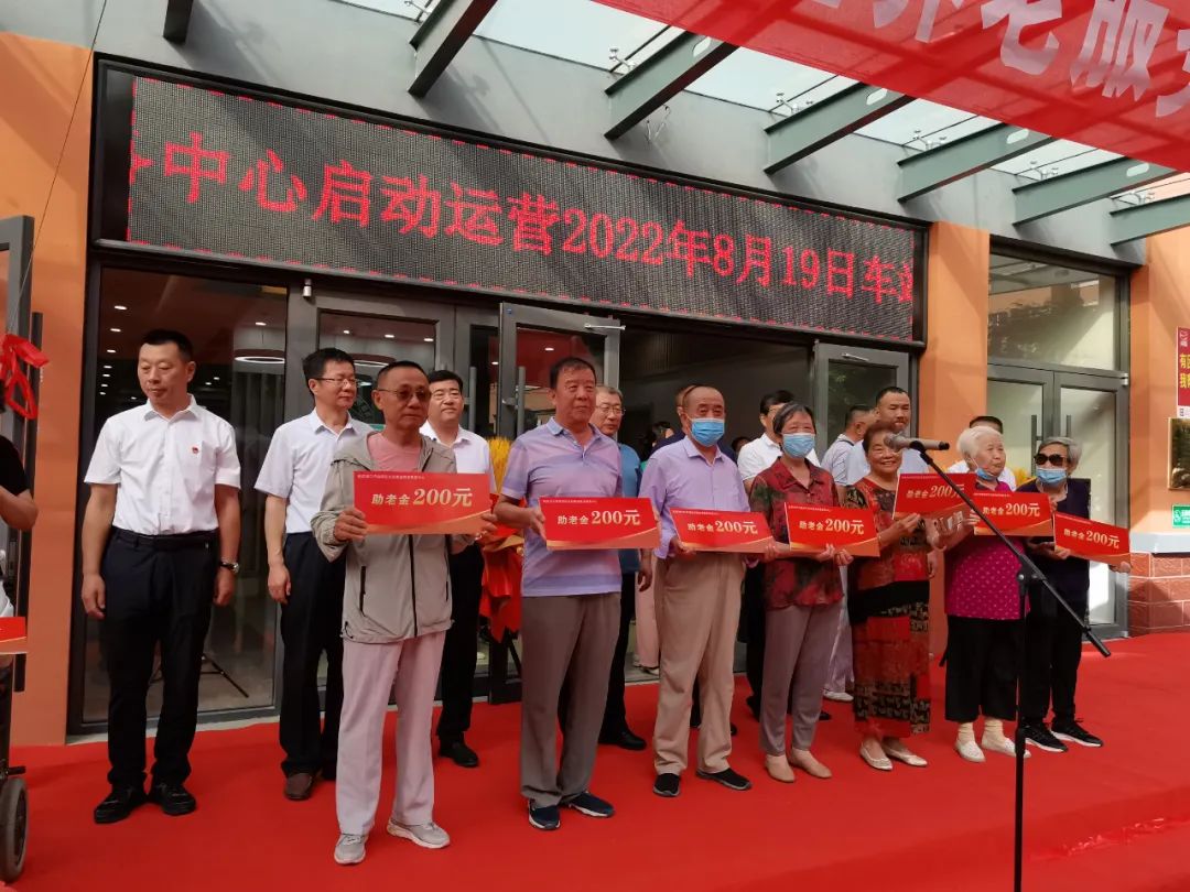 临河老年活动中心,养老中心为社区老人提供服务方案