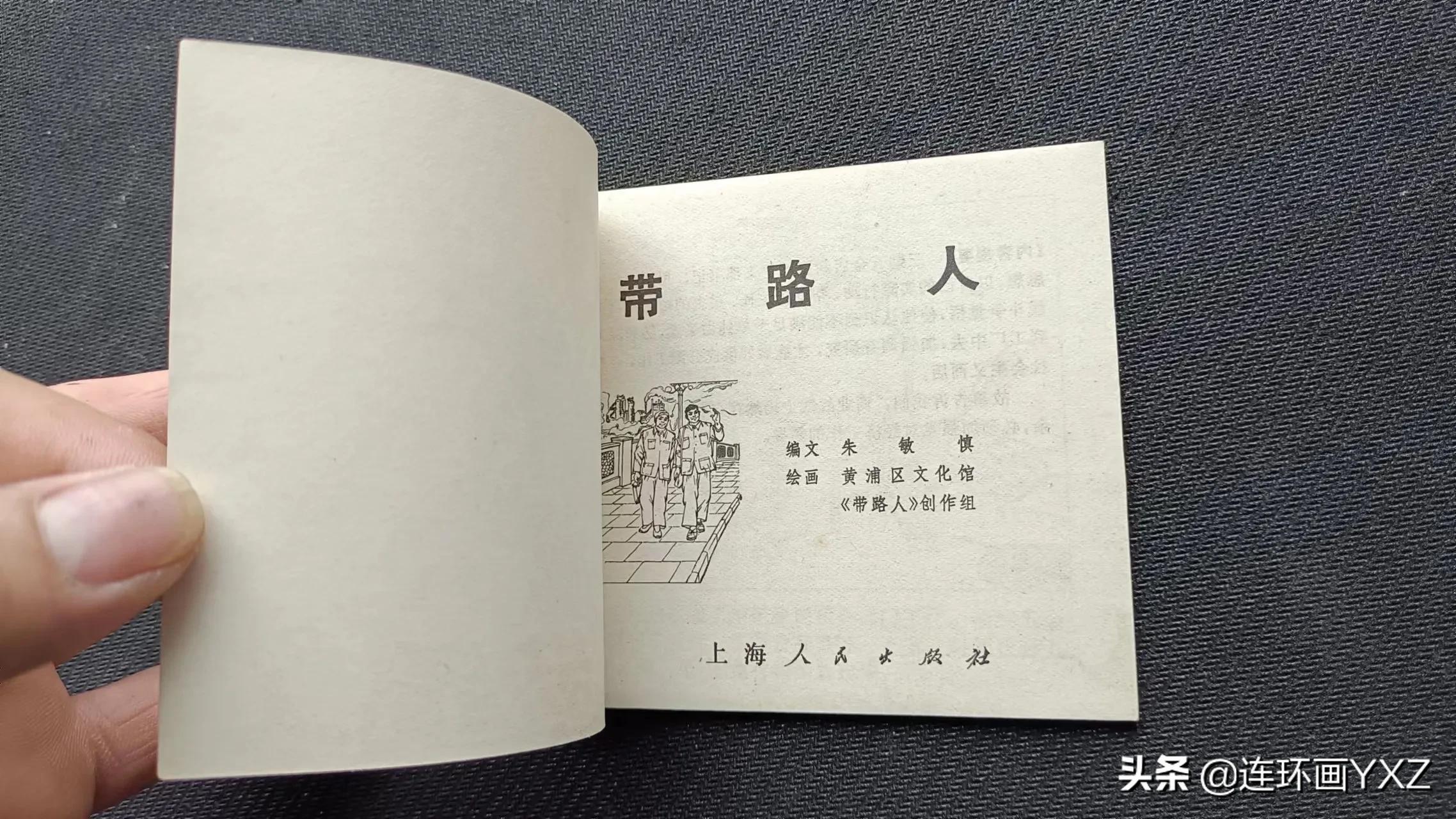 （二）7月9日连友群最新成交行情，与广大连友分享