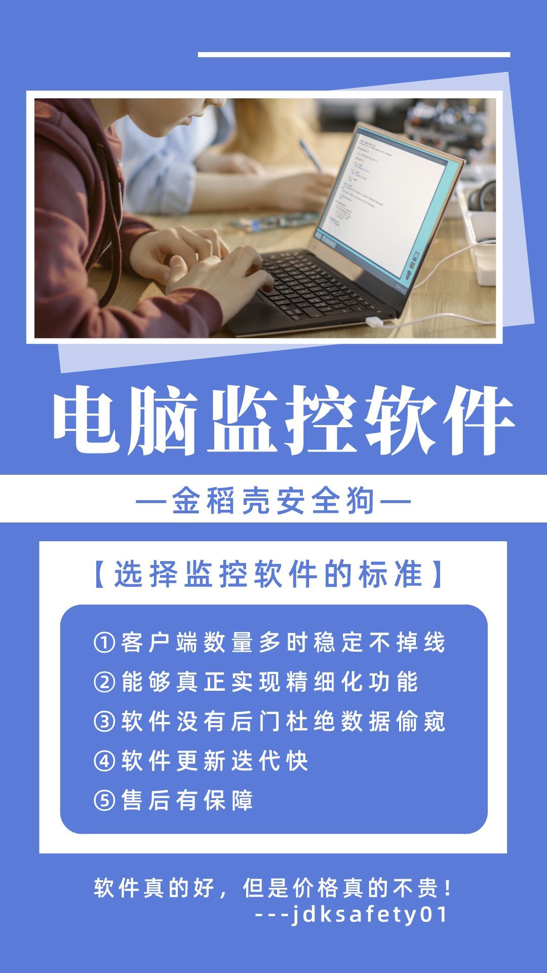 手机如何监控电脑屏幕,手机如何远程监控电脑