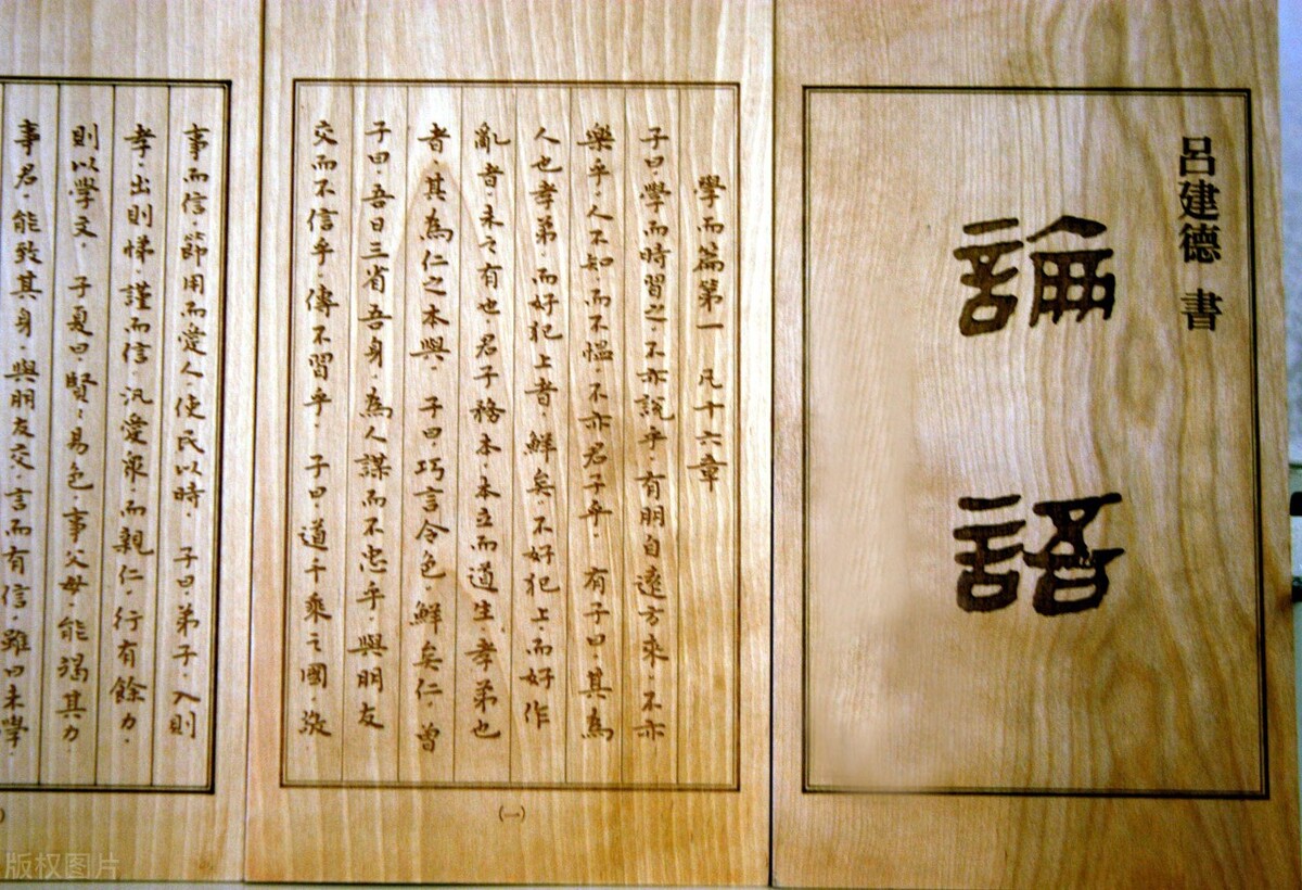 听论语六句话教你认清身边小人,论语用六句话教你认清身边的小人