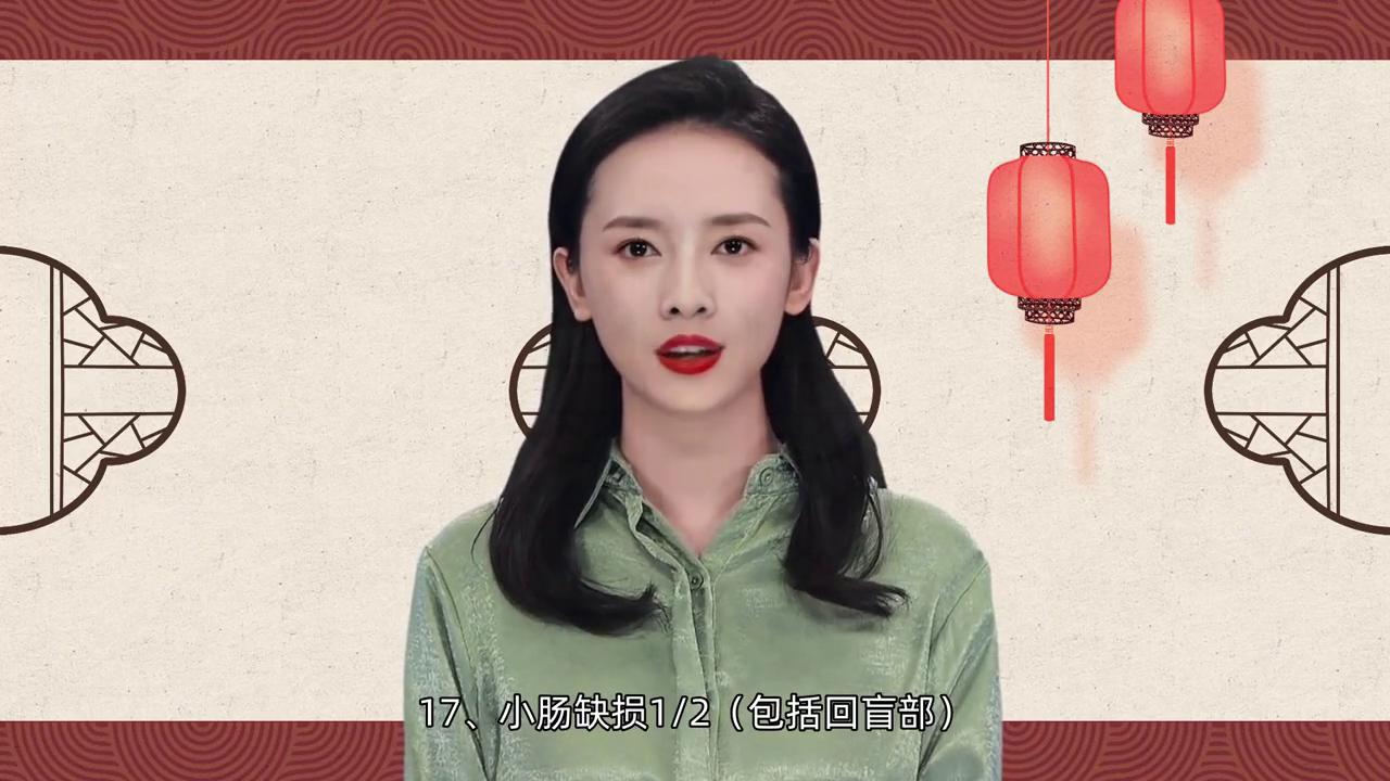 二级丙等医疗事故赔偿标准和金额,医疗事故等级对应伤残等级