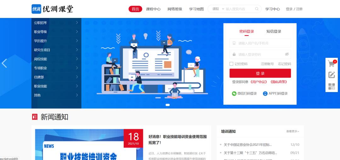 企业内训市场的发展趋势是什么,企业内训成本该如何降低