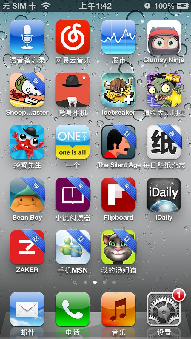 如何在ios16更新ios6,2024年怎么更新ios16.6