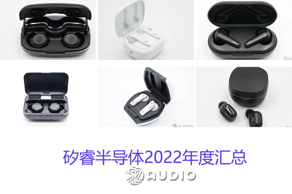 矽睿半导体,国内唯一的高端传感器公司矽睿