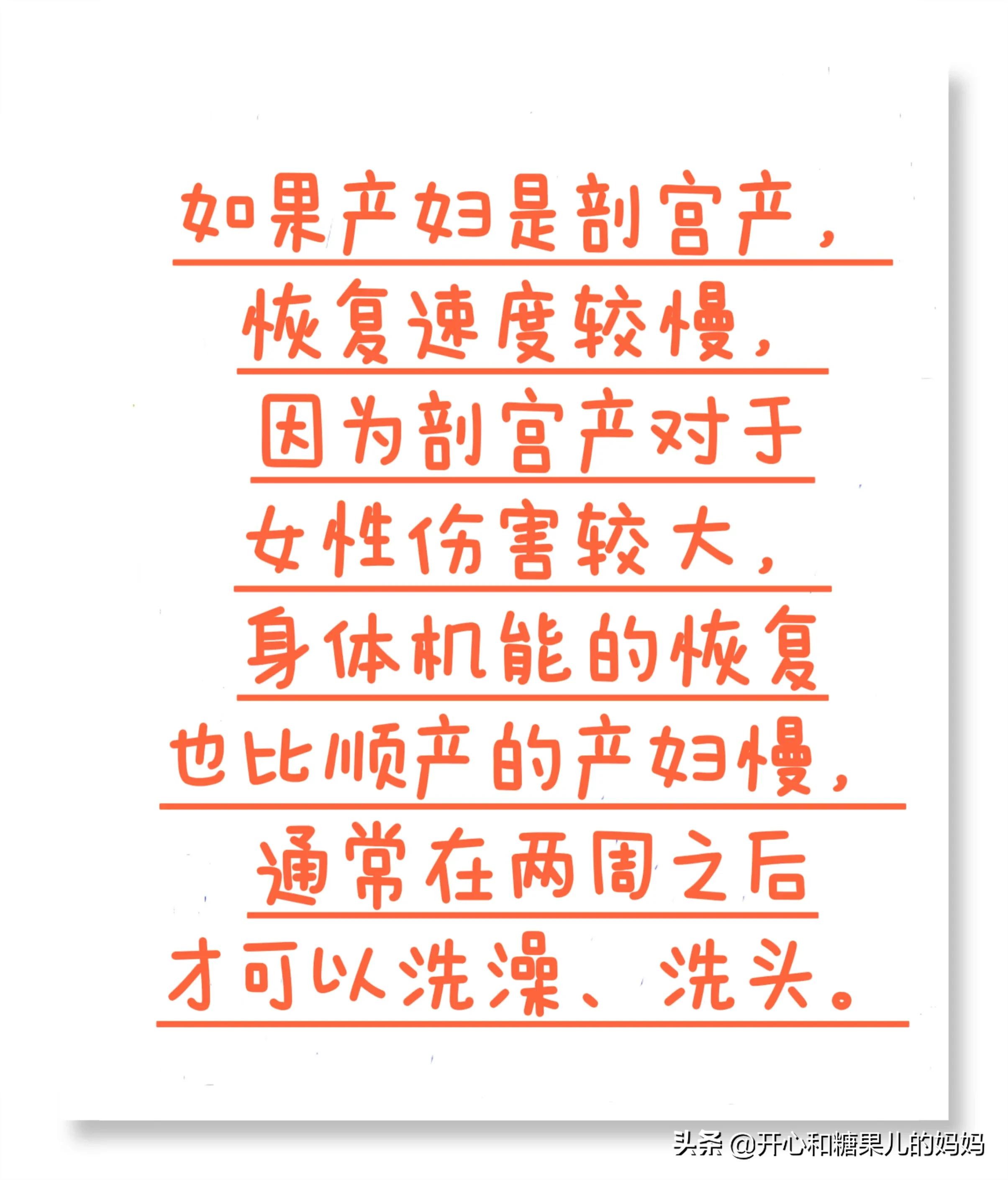 坐月子可以喝奶茶吃冰棍吗,坐月子可以吃雪糕吧