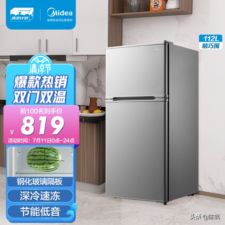 小户型家用冰箱哪个牌子好,家用小型冰箱如何选择购买