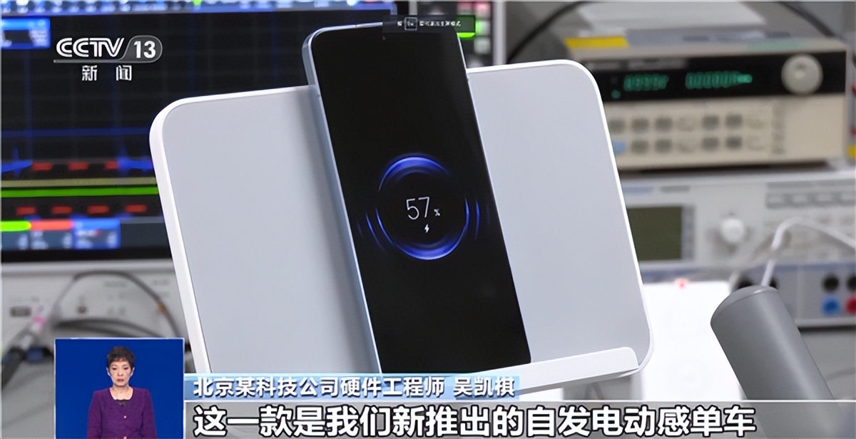 小米官宣新技术真无线充电,刷新纪录小米无线充电黑科技曝光