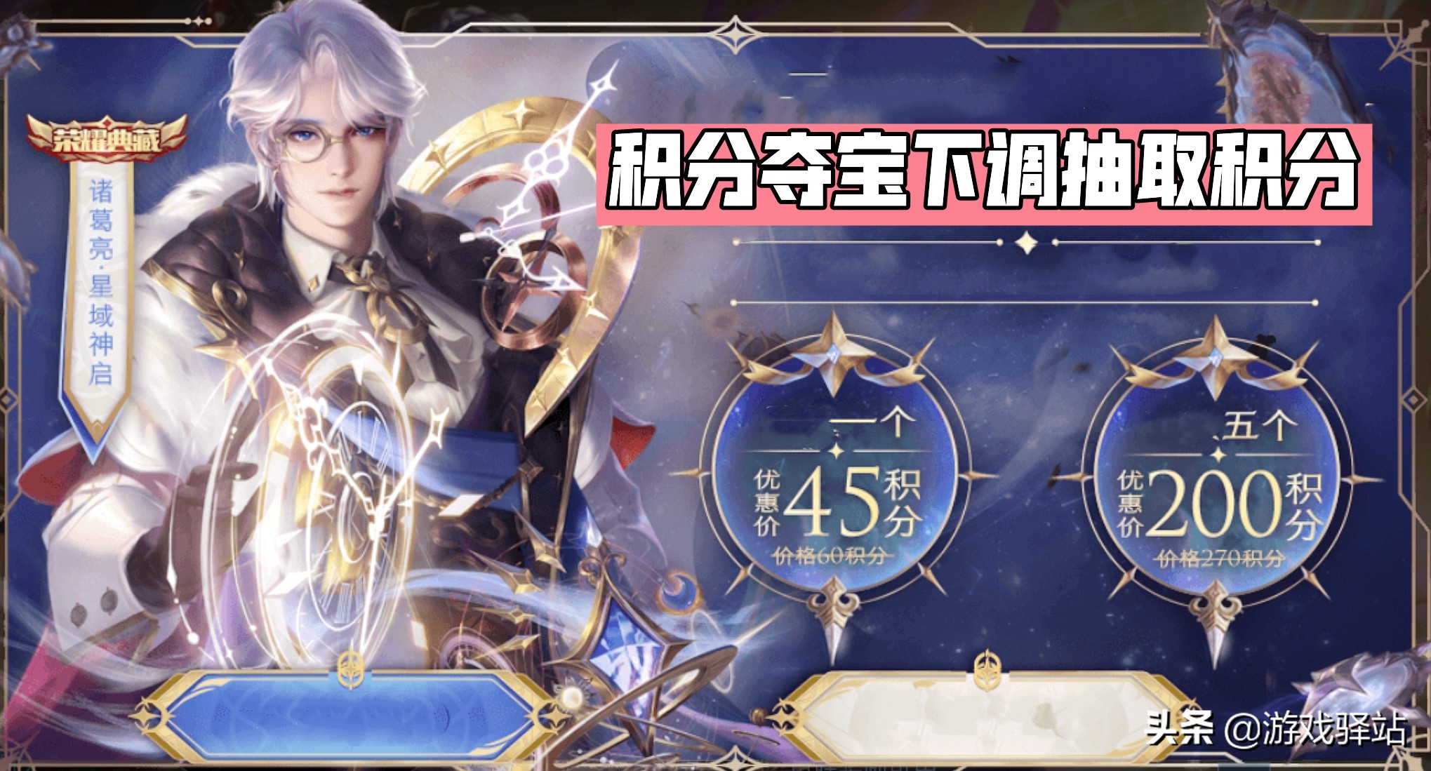 王者荣耀18号更新史诗皮肤,王者荣耀18.8传说皮肤礼包