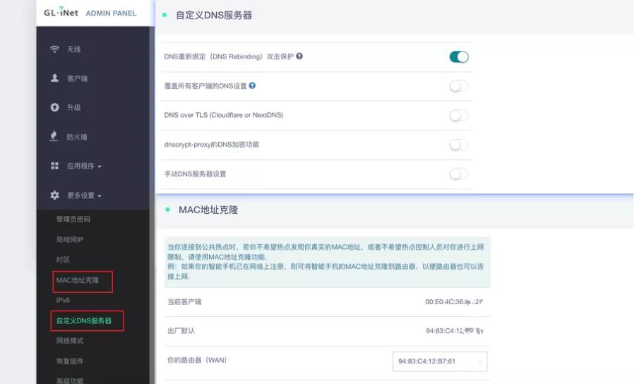 openwrt路由器迷你推荐,支持openwrt的4g路由器