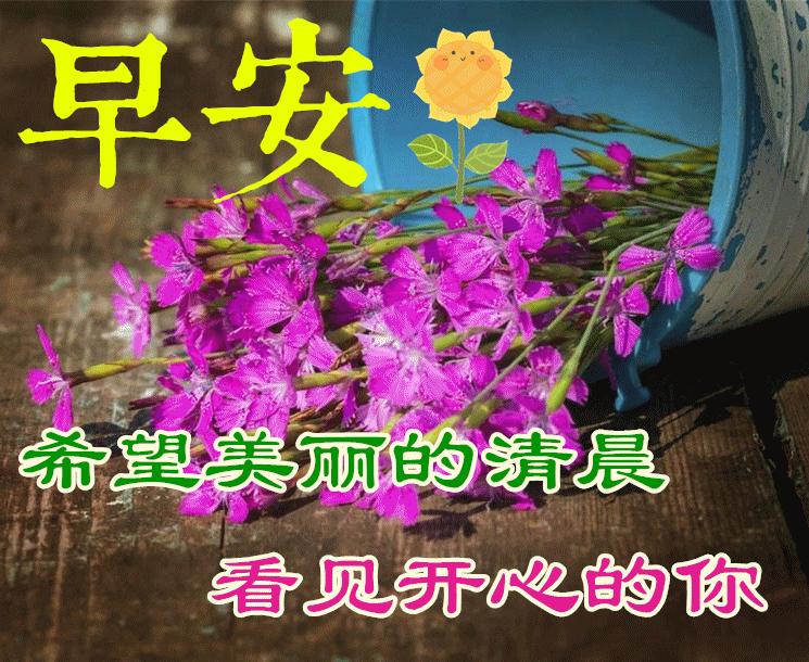 正月十八发大财,正月十八发财的祝福