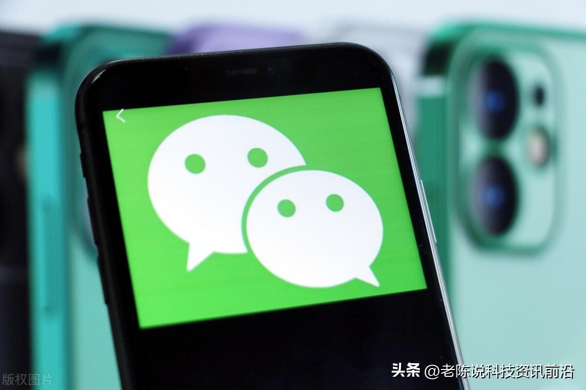 微信语音通话与电话通话的区别,微信语音通话与电话区别