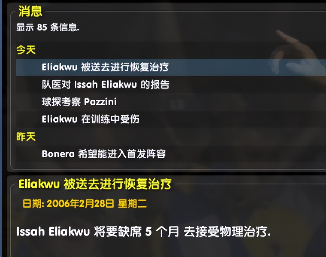 米兰对曼联欧冠半决赛完整视频,巴塞罗那vs国际米兰欧冠半决赛