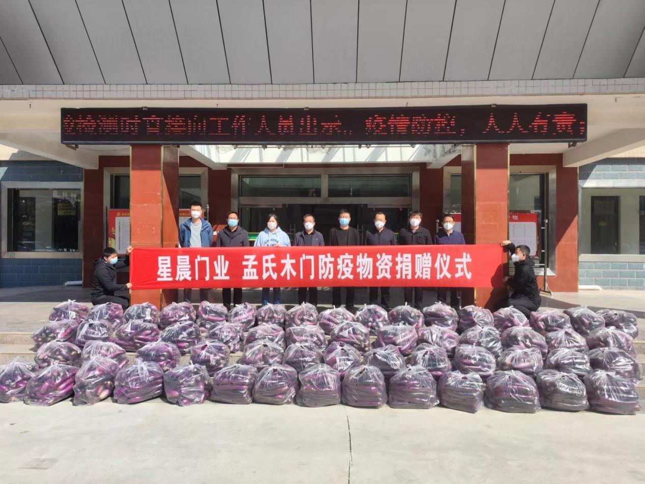 眉县营头镇防控疫情,眉县周边疫情防控图