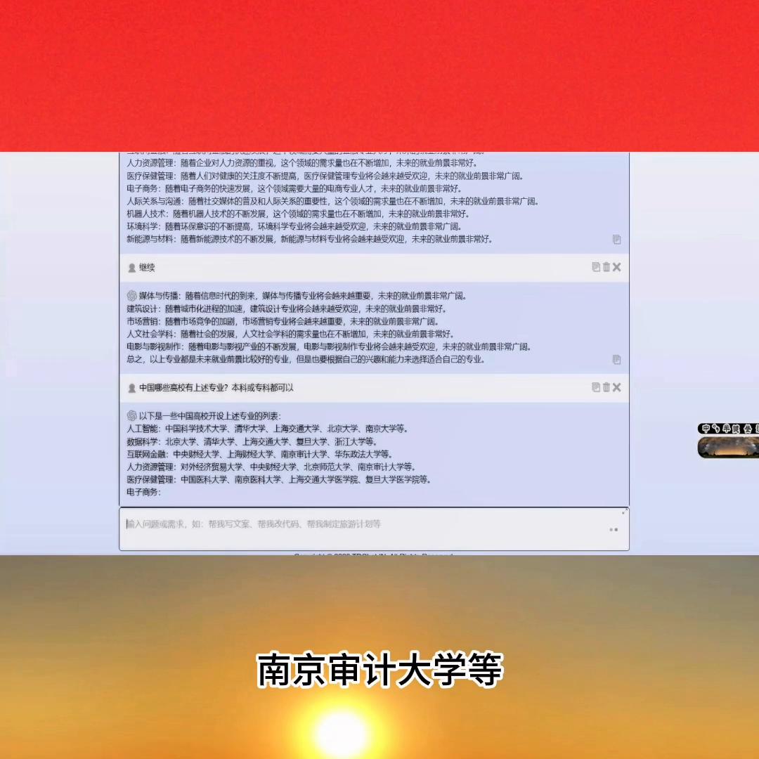 十大就业热门专业是哪些专业好考,目前读什么专业就业前景较好