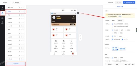 实体店怎么做线上经营用什么平台,实体店怎样做会员制