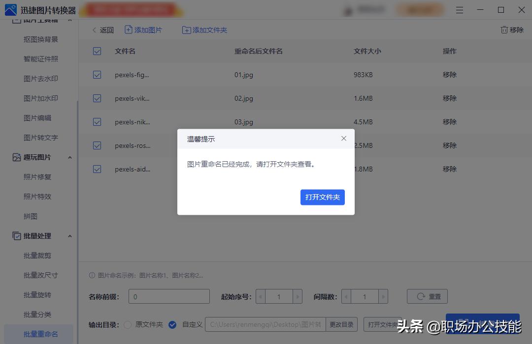 电脑上堪称黑科技的10款软件,电脑必备黑科技程序