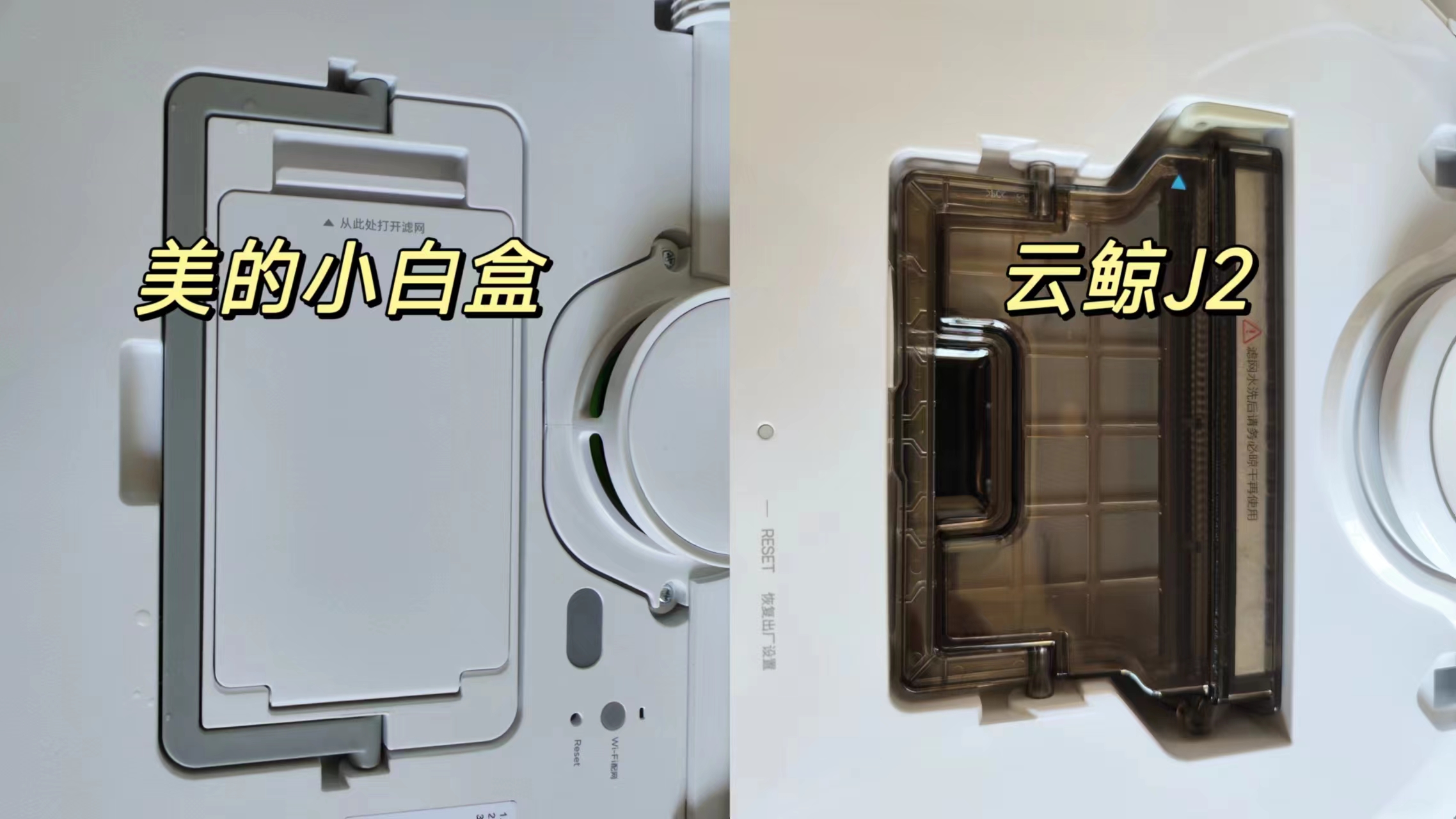 2000左右性价比高的扫拖机器人,2000左右的高性价比扫地机器人