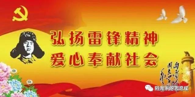 爱心助农公益活动,爱心助农服务活动