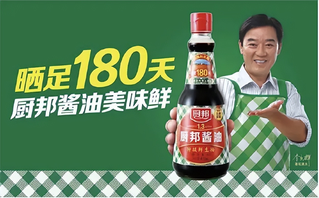 厨邦酱油布绿格子什么时候推出的,厨邦绿格子能注册吗