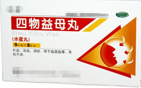 气血虚中药调理方法,气血乃生命之本怎么调理