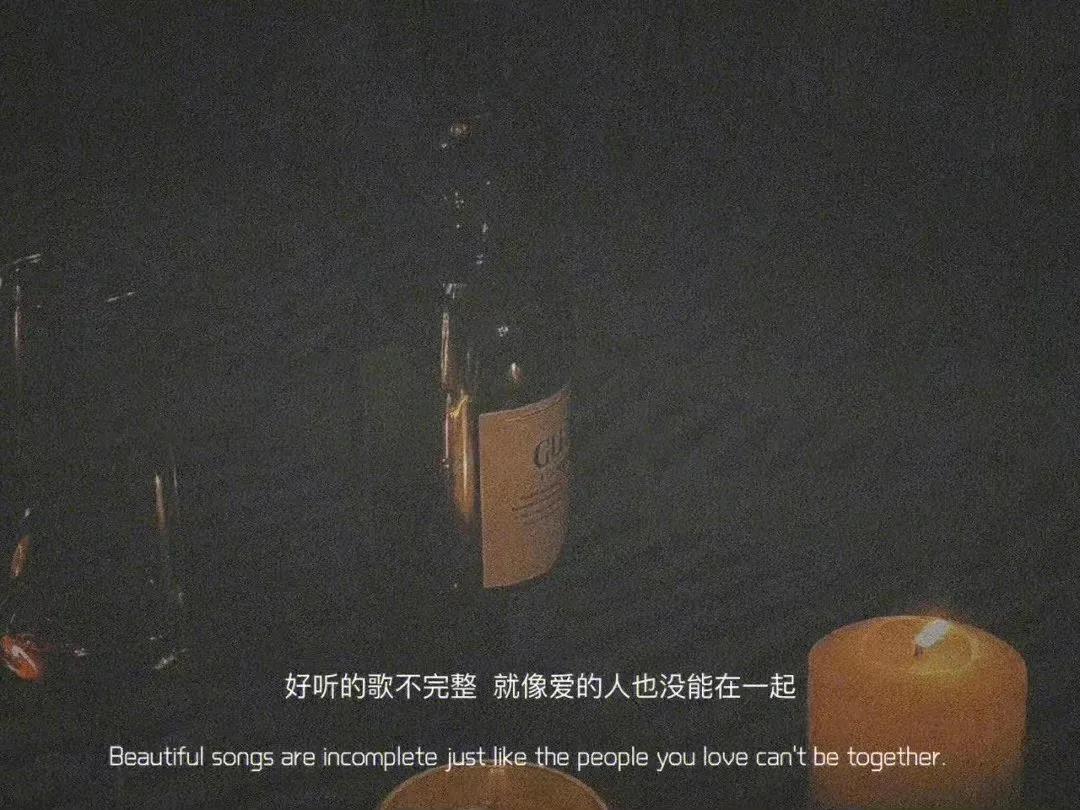 情绪郁结文案,熬过心情再熬生活的文案