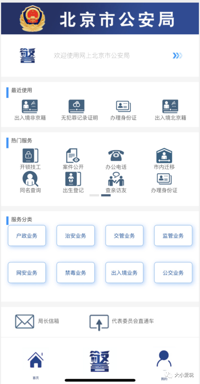 出国护照办理流程和费用标准,护照出国后还需要什么手续