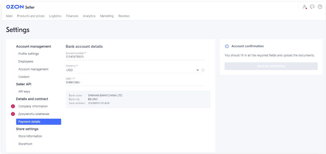 俄罗斯电商平台ozon入驻教程,ozon俄罗斯电商平台注册流程