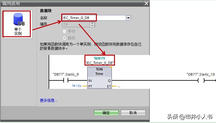 s7-1200定时器的使用,plcs7-1200一学就会