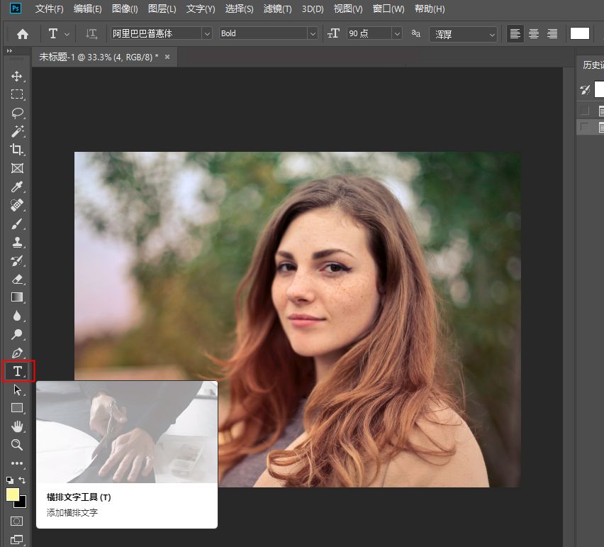图片怎么编辑文字成视频,可以识别图片文字并修改文字