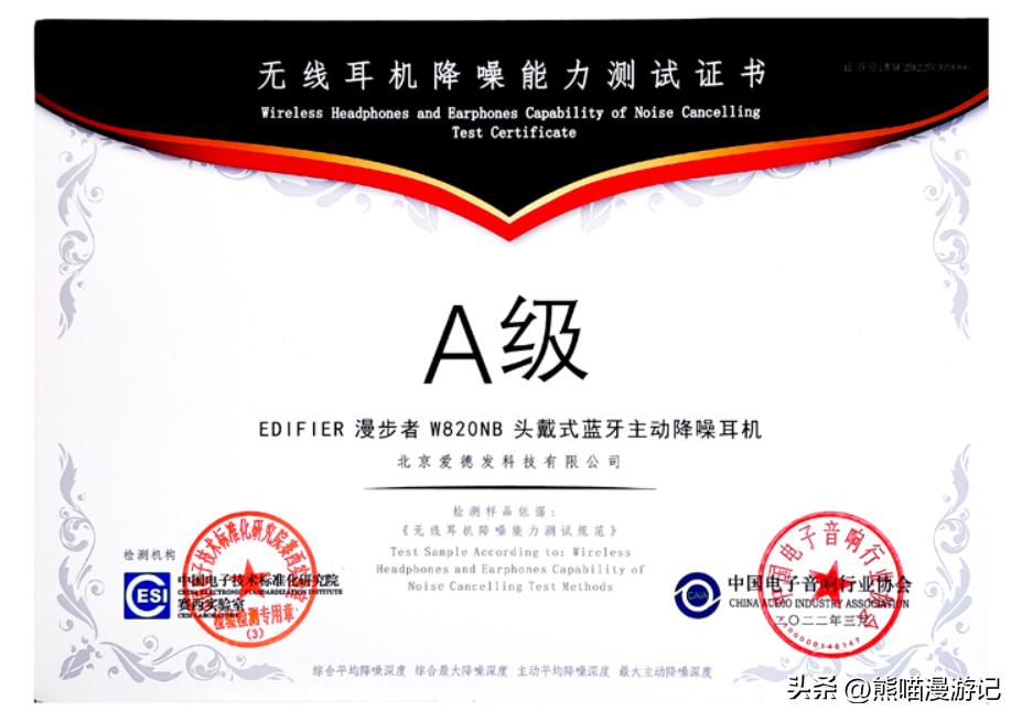 漫步者neobudss音质怎样,漫步者neobudss蓝牙耳机缺点