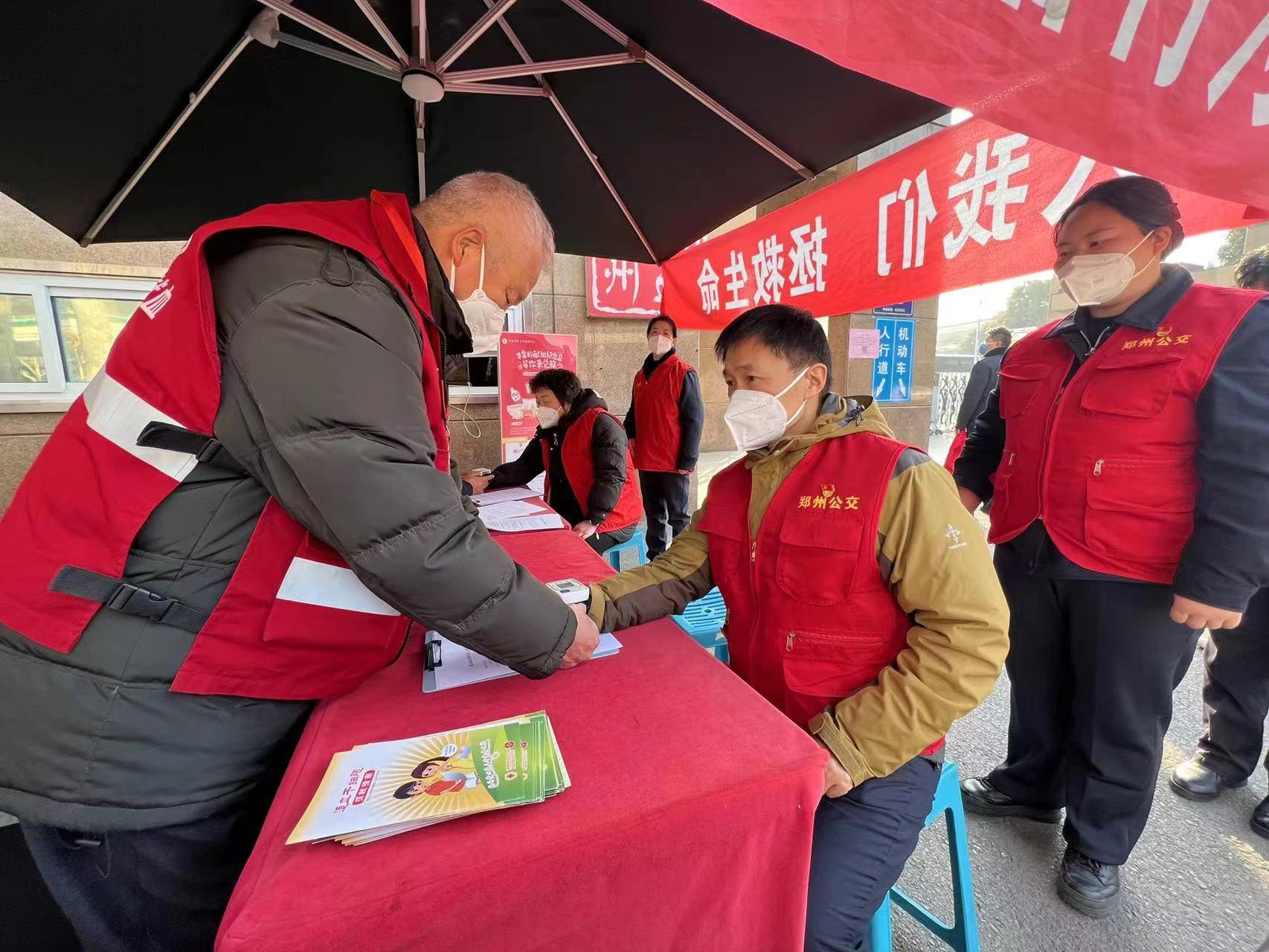 新年献热血大爱暖寒冬——郑州公交徐亚平志愿服务队开展无偿献血活动